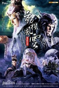 ����սԪʷ֮��������