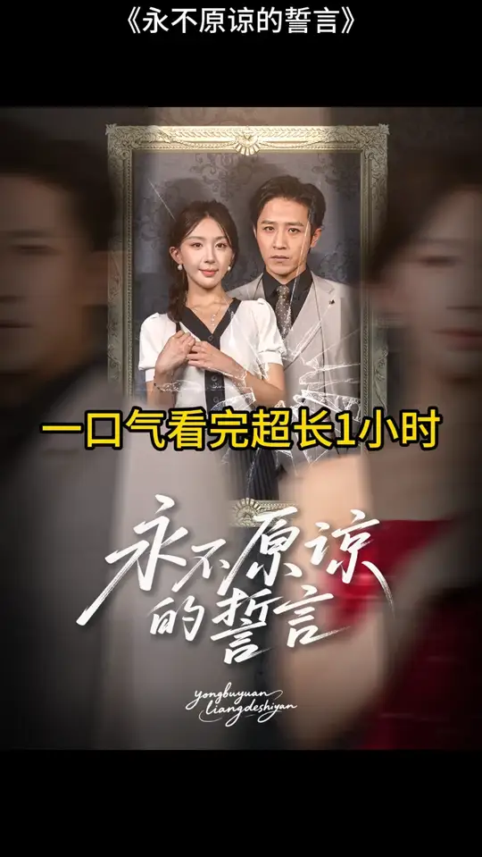 ����ԭ�µ�����