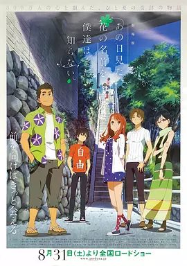 ������δ֪�������������Ļ������� �糡��[��Ӱ��˵]