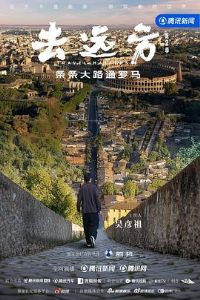 ȥԶ���ڶ���