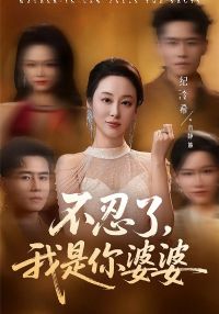 �����ˣ�����������