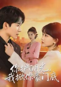 �㻤���¹⣬��������ŵ�