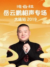 ����������������ר������վ2019