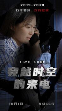 ��Խʱ�յ�����