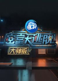 ���Ҵ�����VIP�����