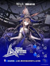 ���շ�����������ר���ݳ�-�����˳� 2024