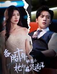 ��̥ʮ������ȥ��ȴʹ������