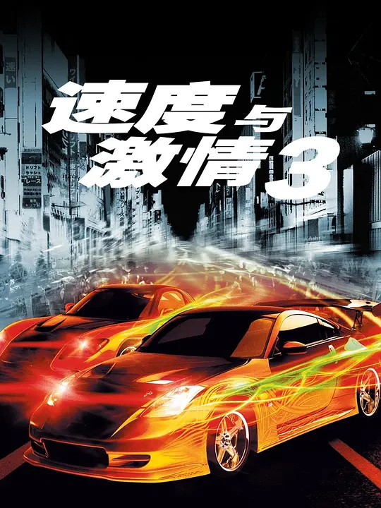 �ٶ��뼤��3��Ӱ�ӽ�˵��