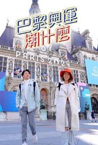 ������˳�ʲô