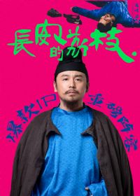 ��������֦