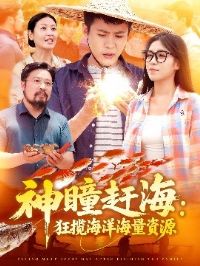 ��ͫ�Ϻ�������������Դ