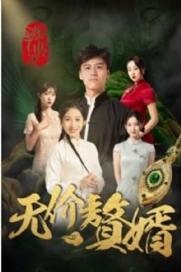 ������˵֮�޼�׸��