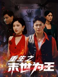 ����֮ĩ��Ϊ��