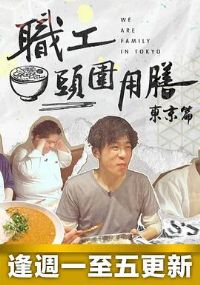 ְ��ͷΧ���Ŷ���ƪ