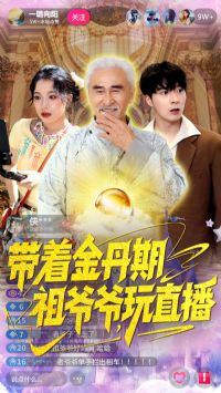 ���Ž�����үү��ֱ��