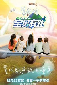 ������Ϸ������ͯ��