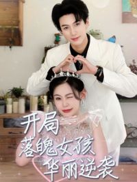 ��������Ů��������Ϯ