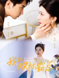 �ҵ�˫�����