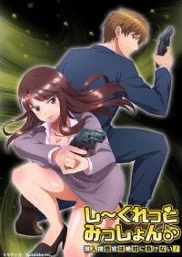 Secret Mission��Ǳ��Ȗ˹پ��Բ����䣡