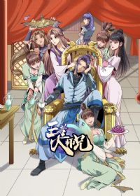 ���ߴ�ʦ��