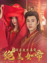 �𾪶���ҹ���ޱ����Ů��