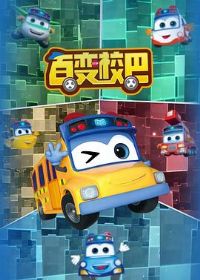 �ٱ�У�͵�һ��