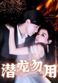 Ǳ������