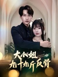 ��С���ʮ�Žﷴ��