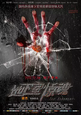 �����Ҿ���2012[��Ӱ��˵]