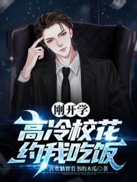 �տ�ѧ��У��Լ�ҳԷ�