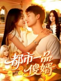 ����һƷɵ��