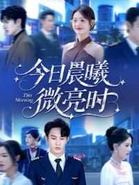 ���ճ���΢��ʱ