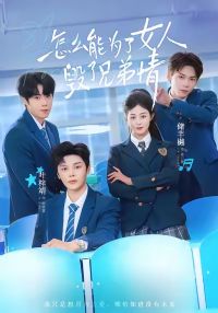 ��ô��Ϊ��Ů�˻����ֵ���