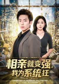 ���׾ͱ�ǿ����Ϊϵͳ��