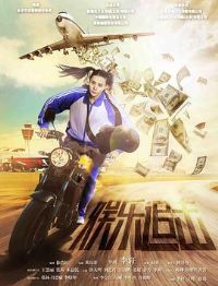 ����׷��