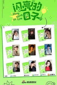 ���������ӵڶ���