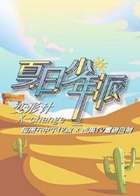 ���μƵ�ʮ�ż�