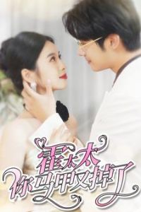 ��̫̫�������ֵ���