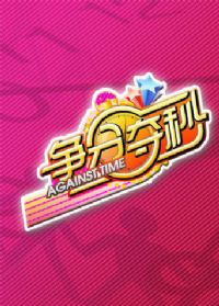 ���ֶ���2011