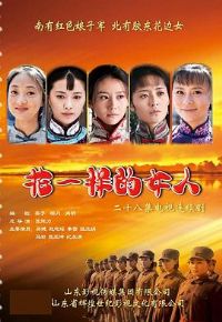 ��һ����Ů��