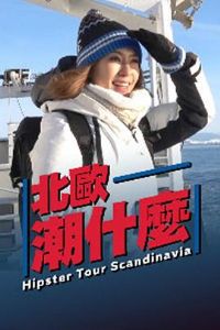 ��ŷ��ʲô����