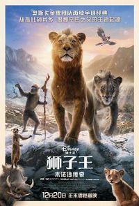 ʨ������ľ��ɳ����