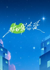 ���ճ�����