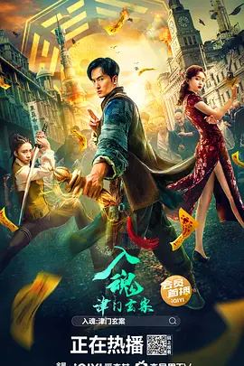 ��꣺��������[��Ӱ��˵]