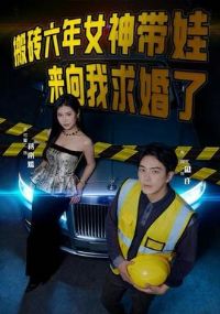 ��ש���꣬Ů����������������