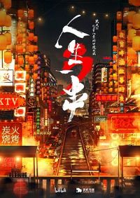 ����һ��������