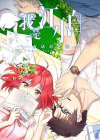 ���ǽ�С�׵ڶ���