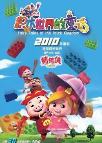 ���������岿����ľ�����ͯ��