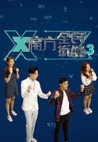 Xƫ��ȫ���������