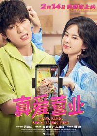 �氮ӪҵԤ��Ƭ